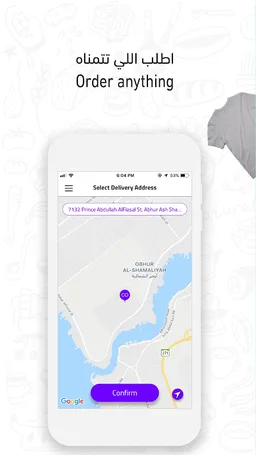 Mmkn - ممكن screenshot 5