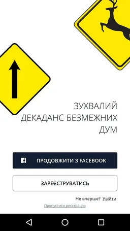 asphalte screenshot 1