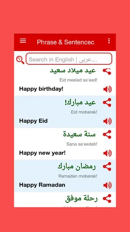 Arabic Word Book screenshot 2