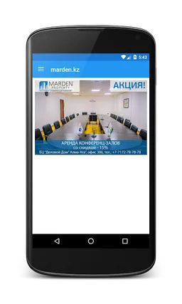 Marden.kz screenshot 3