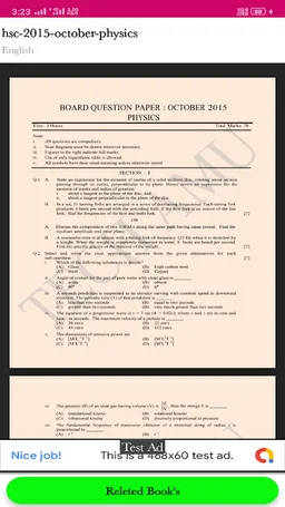 "HSC" MAHARASHTRA (e-book's & Question Paper's) screenshot 7