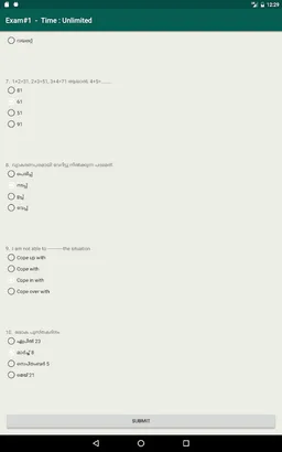 Competitive Questionnaire  [Me screenshot 1