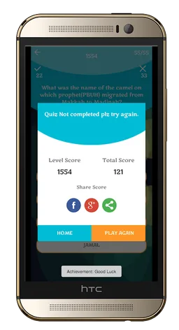 Who is Mohammad(PBUH)? screenshot 2