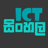 ICT Sinhala icon