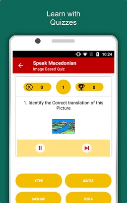 Learn Macedonian Language App screenshot 1