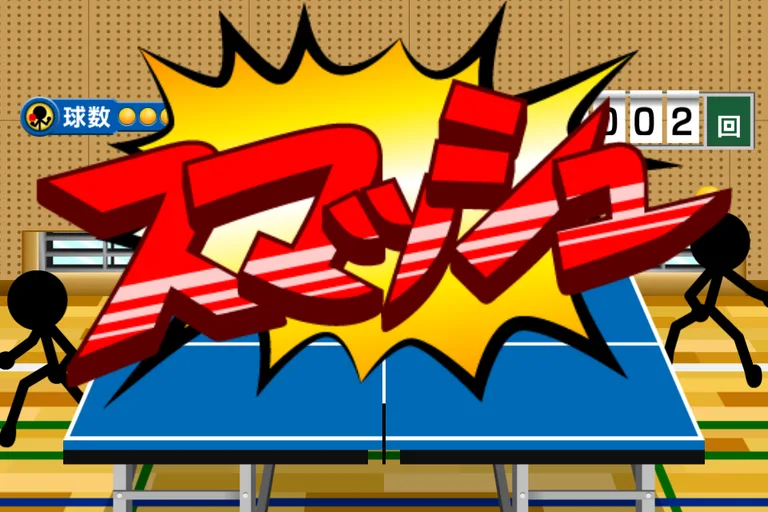 Smash Ping-Pong screenshot 3