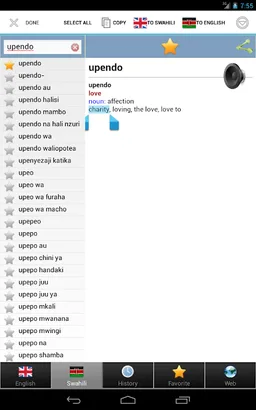 Swahili kamusi screenshot 11