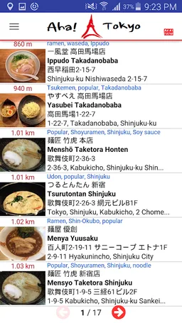 Aha Tokyo screenshot 3