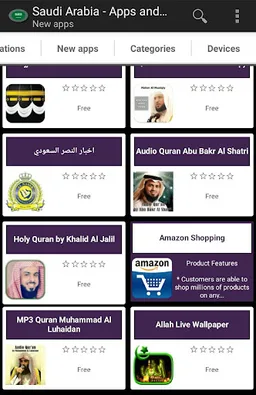 Saudi apps and games screenshot 1