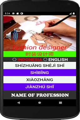 Learn Advance Chinese screenshot 7