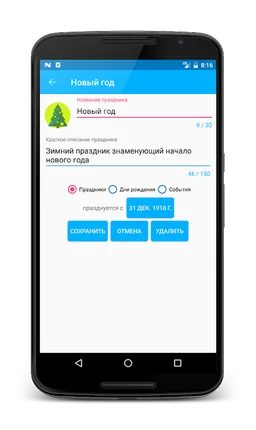 Лучшие СМС поздравления screenshot 6
