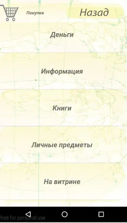 Разговорник Рус-Англ (ОФЛАЙН) screenshot 5