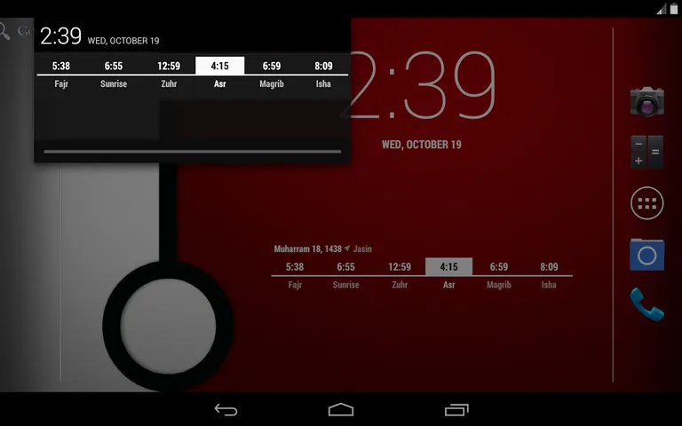 Namaz Ezan Turkey screenshot 7