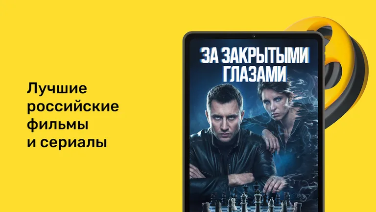 PREMIER - Сериалы, фильмы, шоу screenshot 17