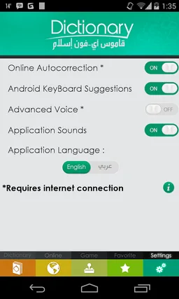 Arabic Dictionary screenshot 6