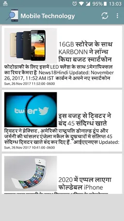 Mobile Technology News screenshot 8