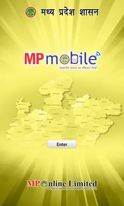 MP Mobile screenshot 1