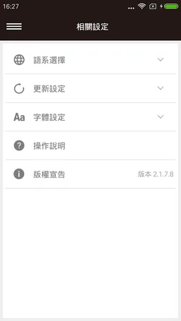 POLYSTAR screenshot 3