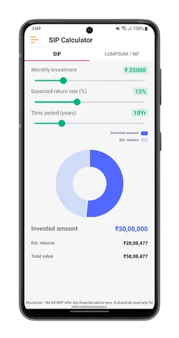 IPO Information screenshot 7