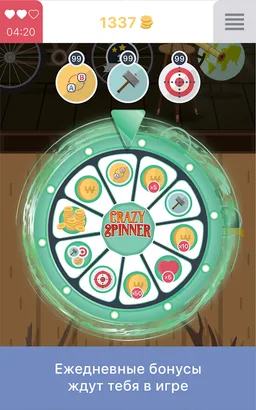 Wordica: поиск слов screenshot 10