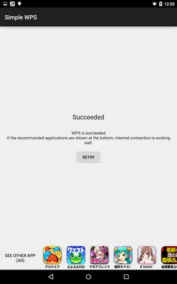 SimpleWPS - Quick Wi-Fi Setup screenshot 2