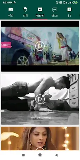 मराठी स्टेटस - DP, Jokes,Video screenshot 10