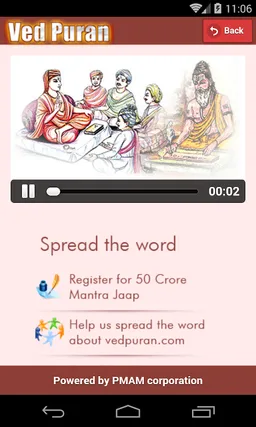 Ved Puran screenshot 3