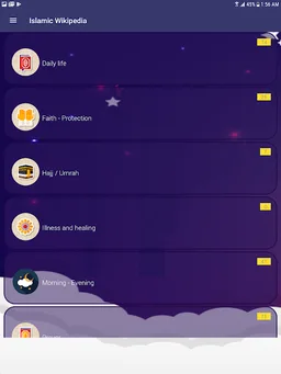 Islamic Wikipedia screenshot 5