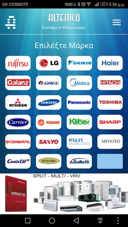 ALTEMCO HVAC screenshot 2