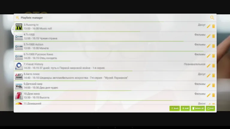 IPTV Player screenshot 4
