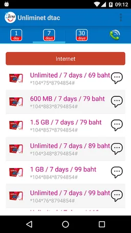 Unliminet Happy screenshot 1