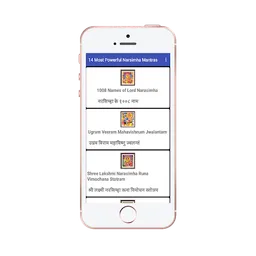 narsimha mantras audio app screenshot 8