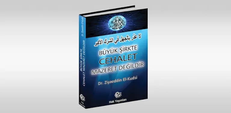 Cehalet Mazeret Değildir cover image