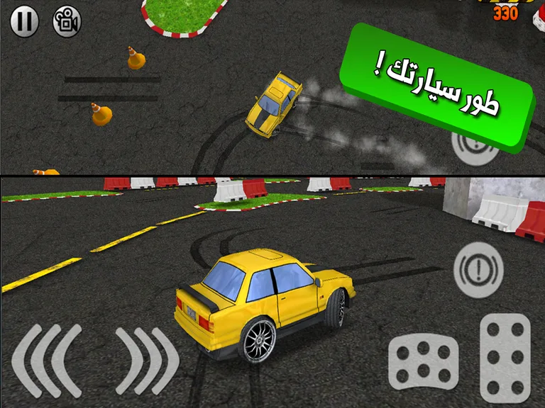 لعبة ملك التفحيط screenshot 8