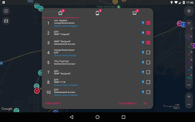 CityBus Mariupol screenshot 3