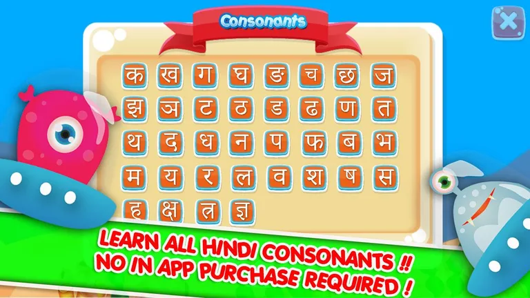 Hindi Alphabet Teacher screenshot 10