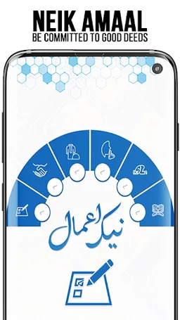 Neik Amaal screenshot 1