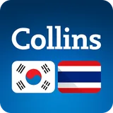Collins Korean<>Thai Dictionary icon