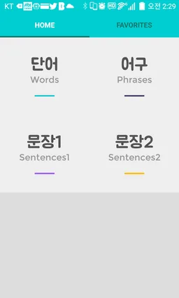 Learn Korean with K-Pop screenshot 1