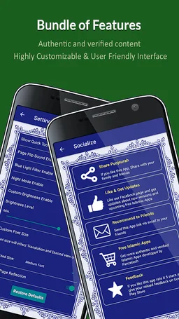 PunjSurah - پنجسورہ screenshot 7
