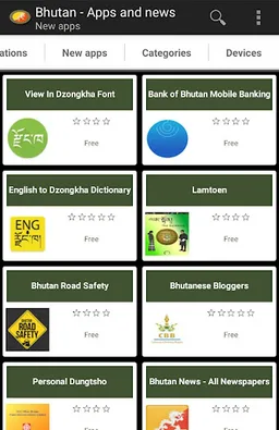 Bhutanese apps and games screenshot 4