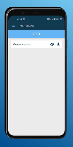 Личный кабинет ООО «СПГЭС» screenshot 6