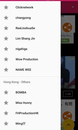 Microfilm 微電影 screenshot 3