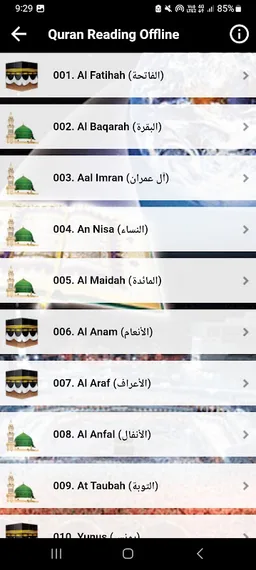 ahmed suleiman offline -2 of 2 screenshot 4