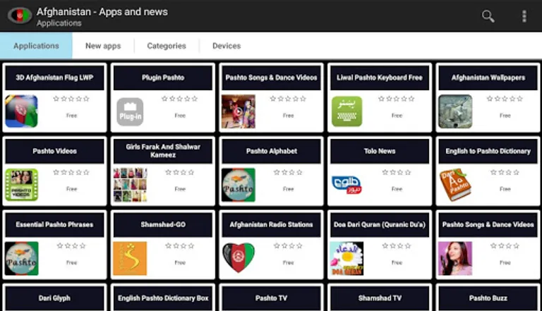 Afghan apps and games screenshot 6