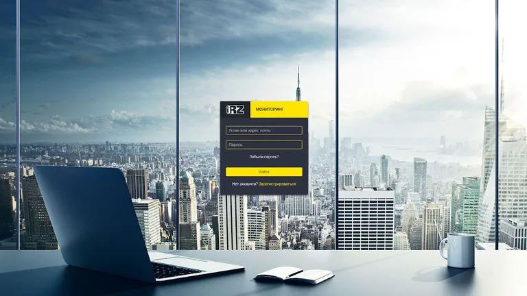 My iRZ Online screenshot 4