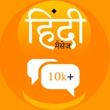 Hindi Message icon