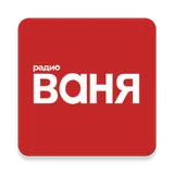 Радио ВАНЯ icon