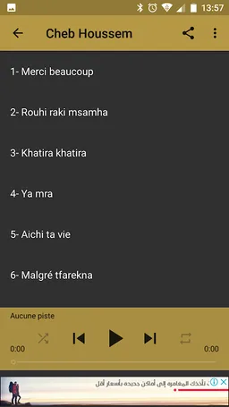 Cheb Houssem جديد أغاني الشاب حسام بدون نت screenshot 2