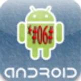 Android Secret Codes icon